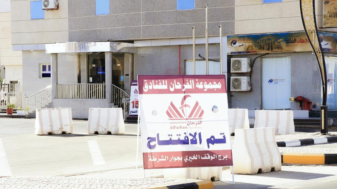 Al Farhan Dumah Al Jandal Hotell Dawmat al-Jandal Exteriör bild